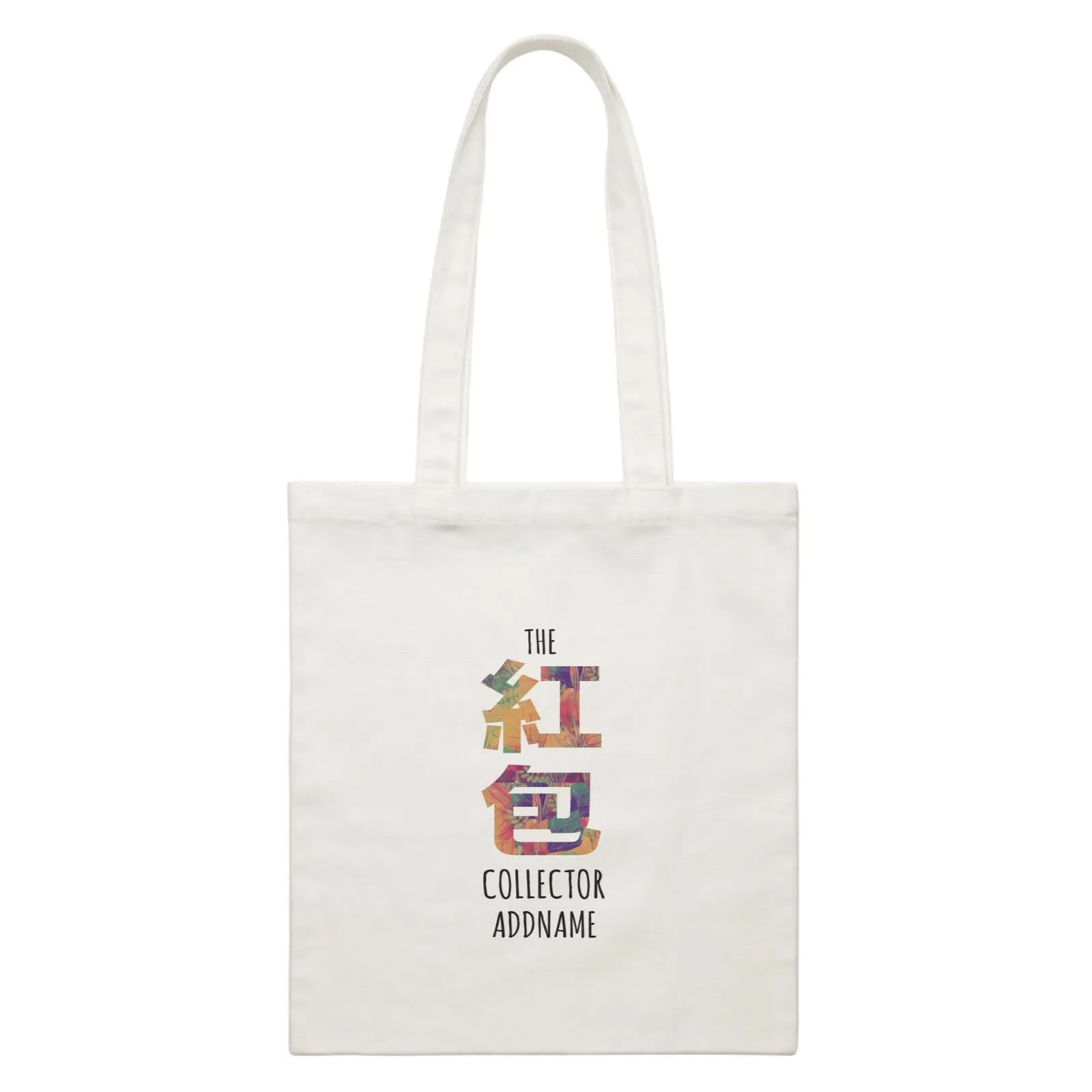 Chinese New Year The Ang Pao Collector Pattern Ang Pao Bag White Canvas Bag