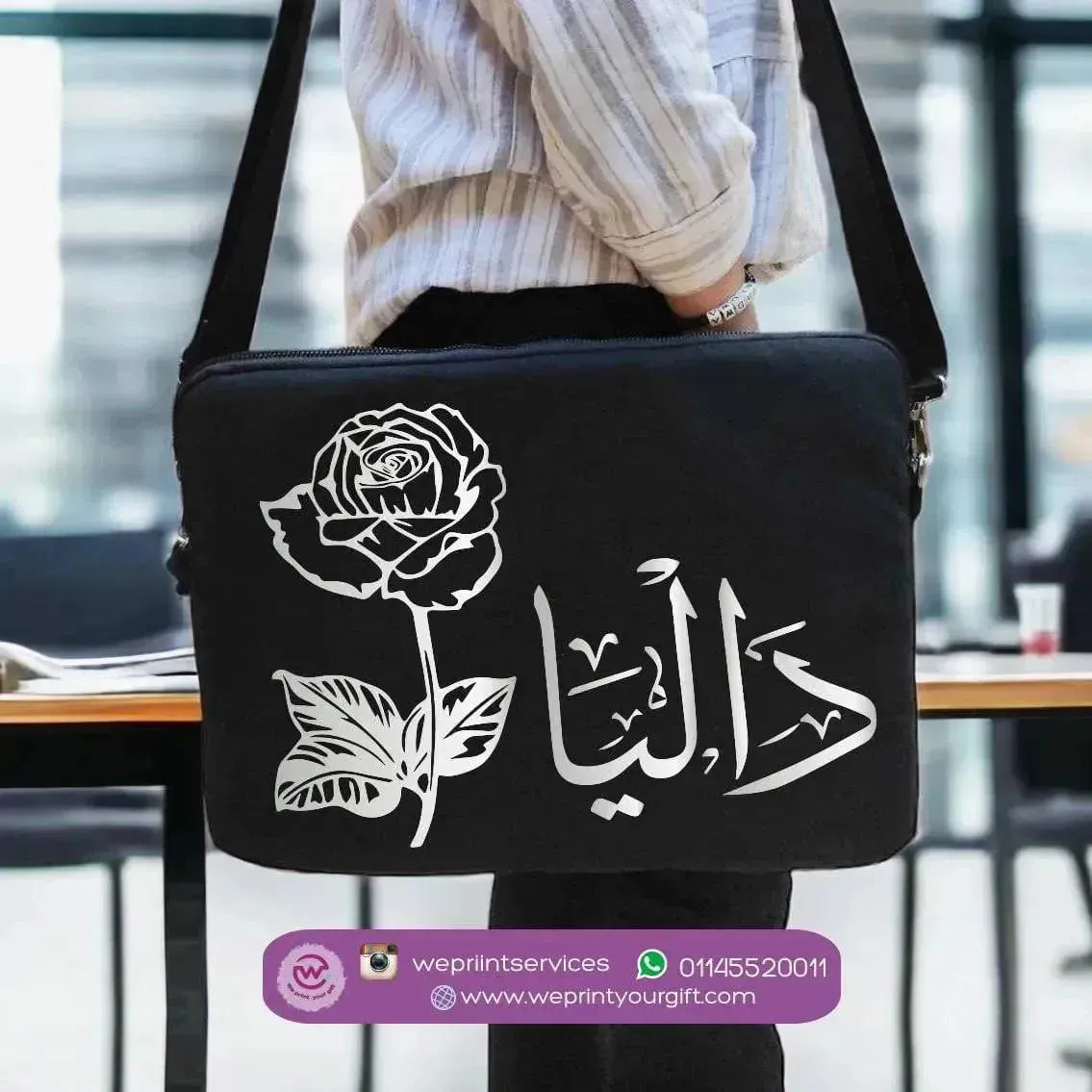 Laptop Sleeve-Fabric- Names